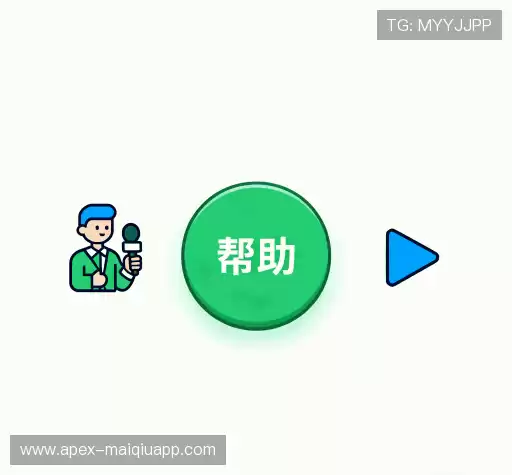 疑问解答界